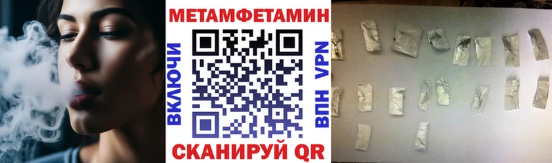 АМФ 97% Баксан