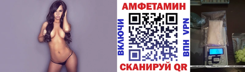 Amphetamine VHQ  Купить закладки  Баксан 