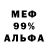 МЕТАДОН белоснежный The FANTOM