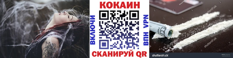 Купить закладки  Баксан  COCAIN Columbia 