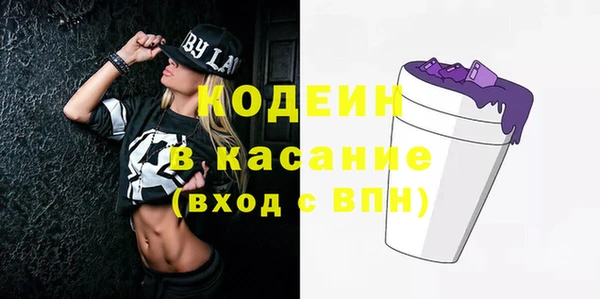 трава Баксан