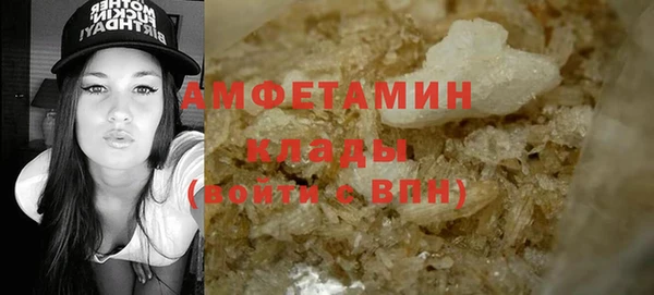 бутик Балабаново