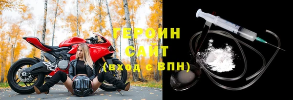 бутик Балабаново