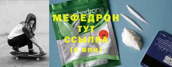 стаф Балахна