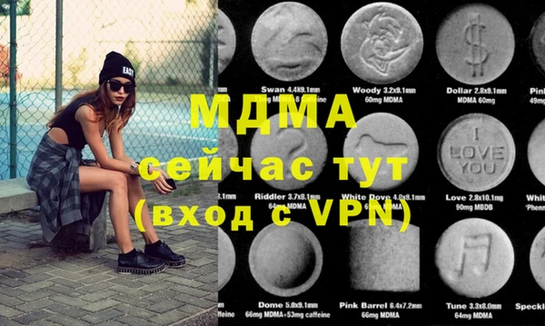 стаф Балахна
