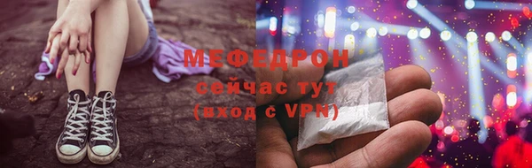 бутик Балабаново
