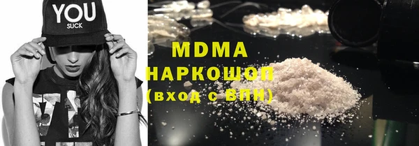 трава Баксан