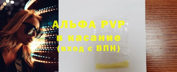 трава Баксан