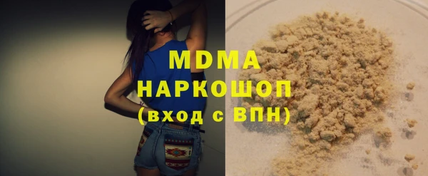 бутик Балабаново