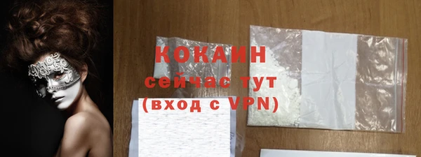 бутик Балабаново