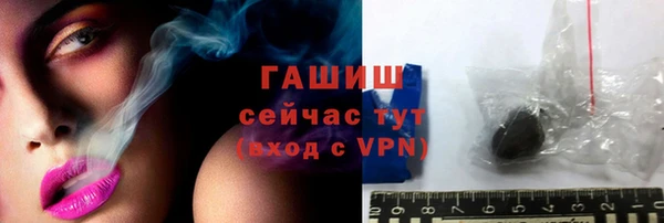 трава Баксан
