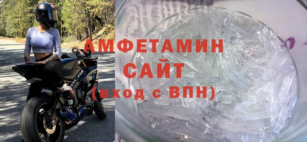 бутик Балабаново