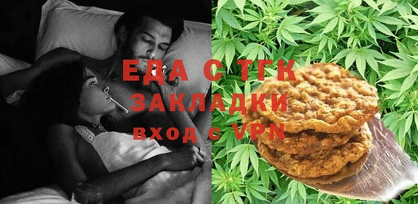 трава Баксан