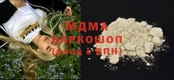 стаф Балахна
