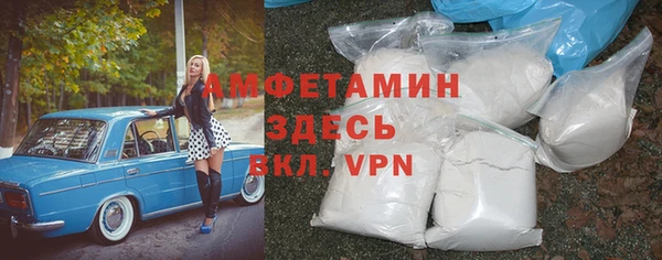 бутик Балабаново