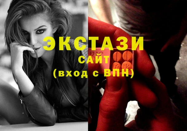 бутик Балабаново