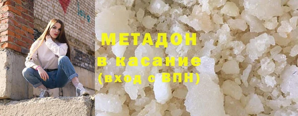 стаф Балахна