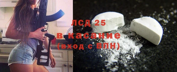 стаф Балахна
