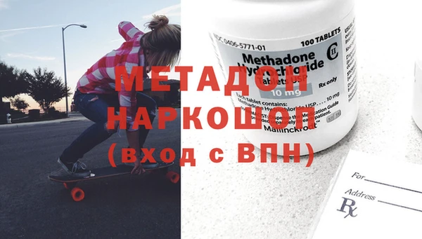 бутик Балабаново