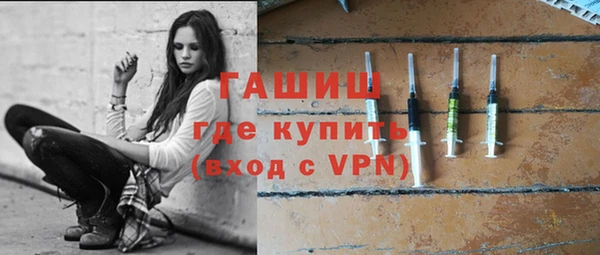 бутик Балабаново
