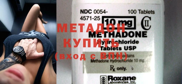 бутик Балабаново