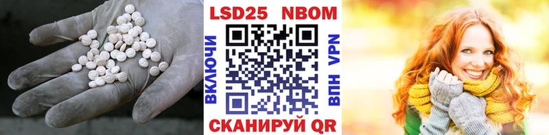 Лсд 25 экстази ecstasy  Купить где  Баксан 