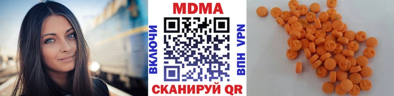 Купить Баксан МДМА молли