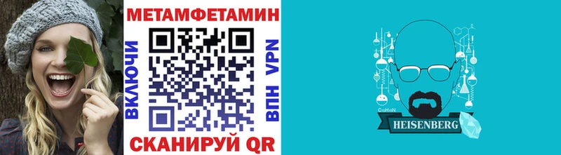 Купить где  Баксан  Метамфетамин кристалл 