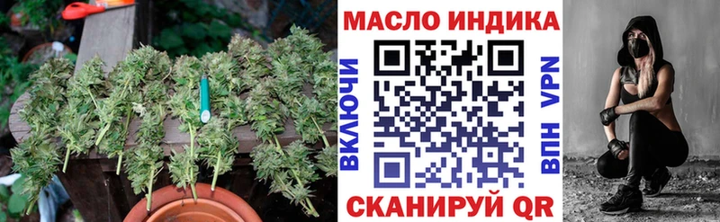 Купить где  Баксан  ТГК гашишное масло 