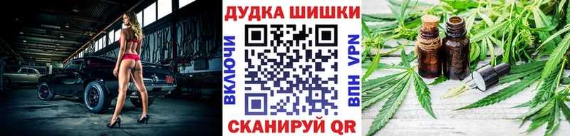 Купить закладки  Баксан  Каннабис марихуана 